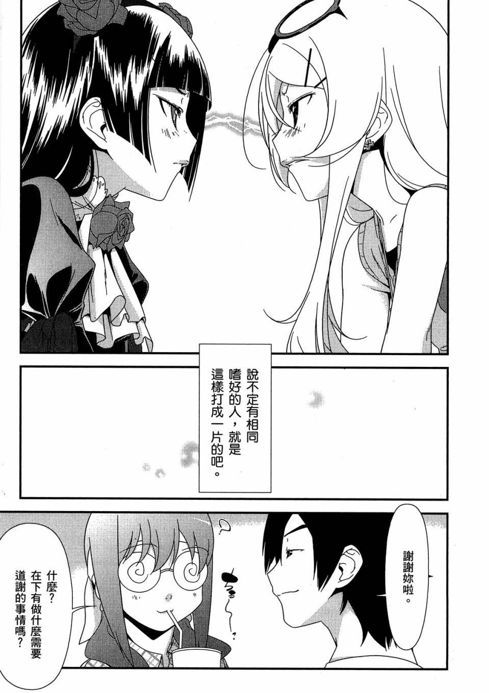 第153页