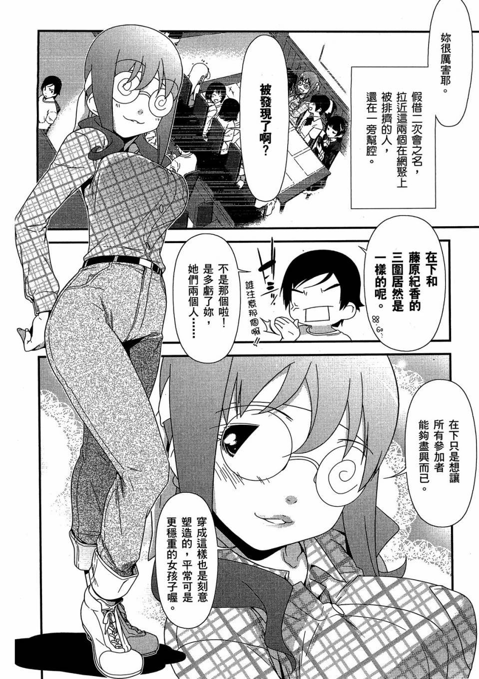 第154页
