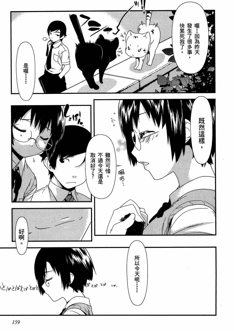 第157页