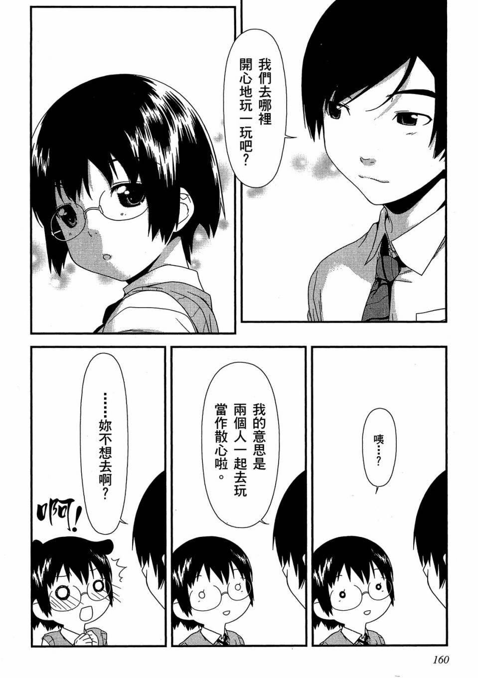 第158页