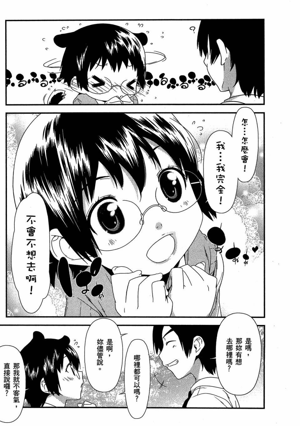 第159页