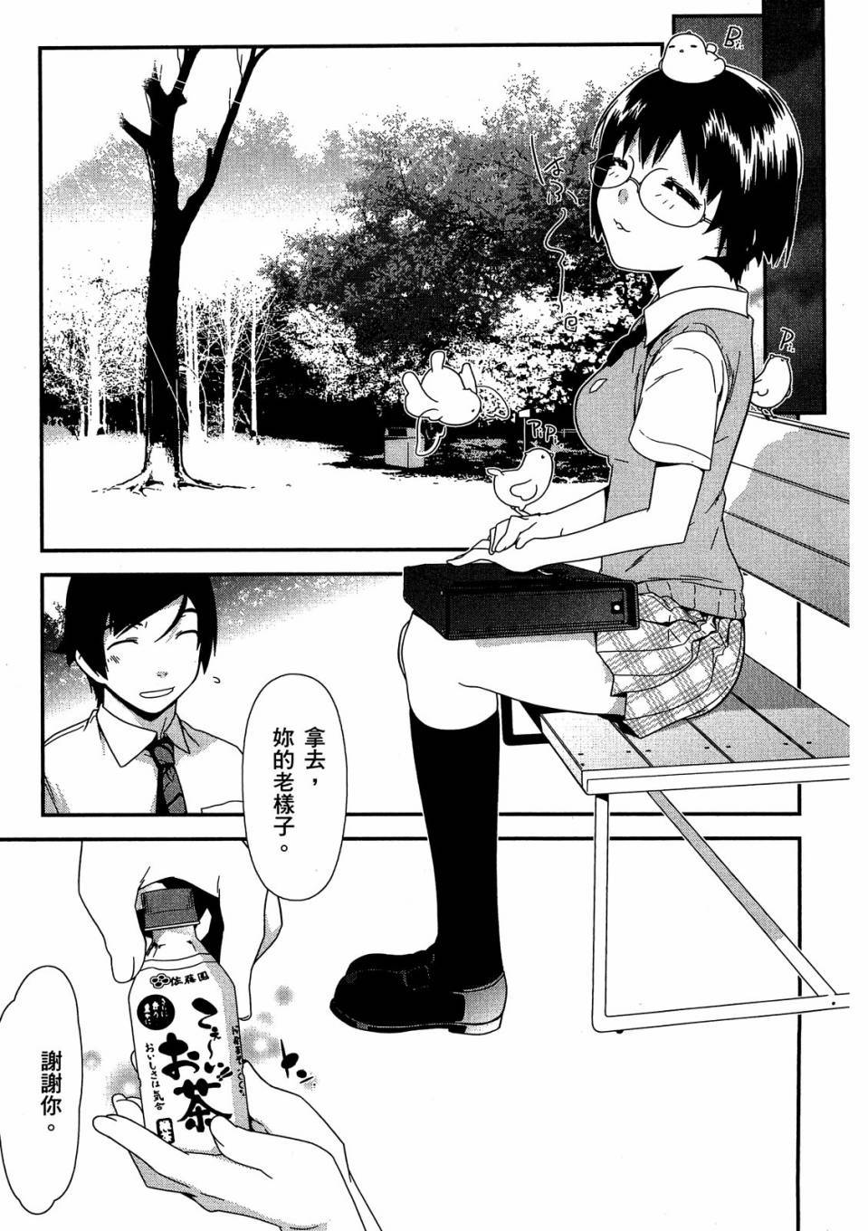 第161页