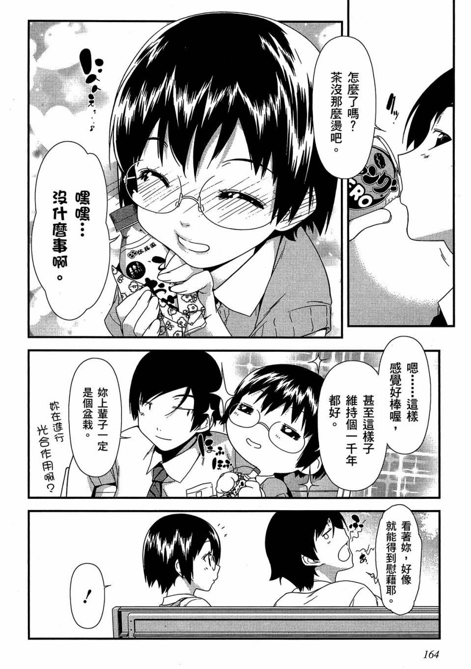 第162页