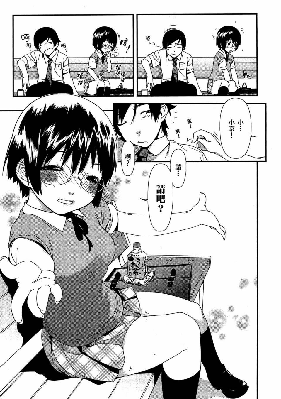 第163页