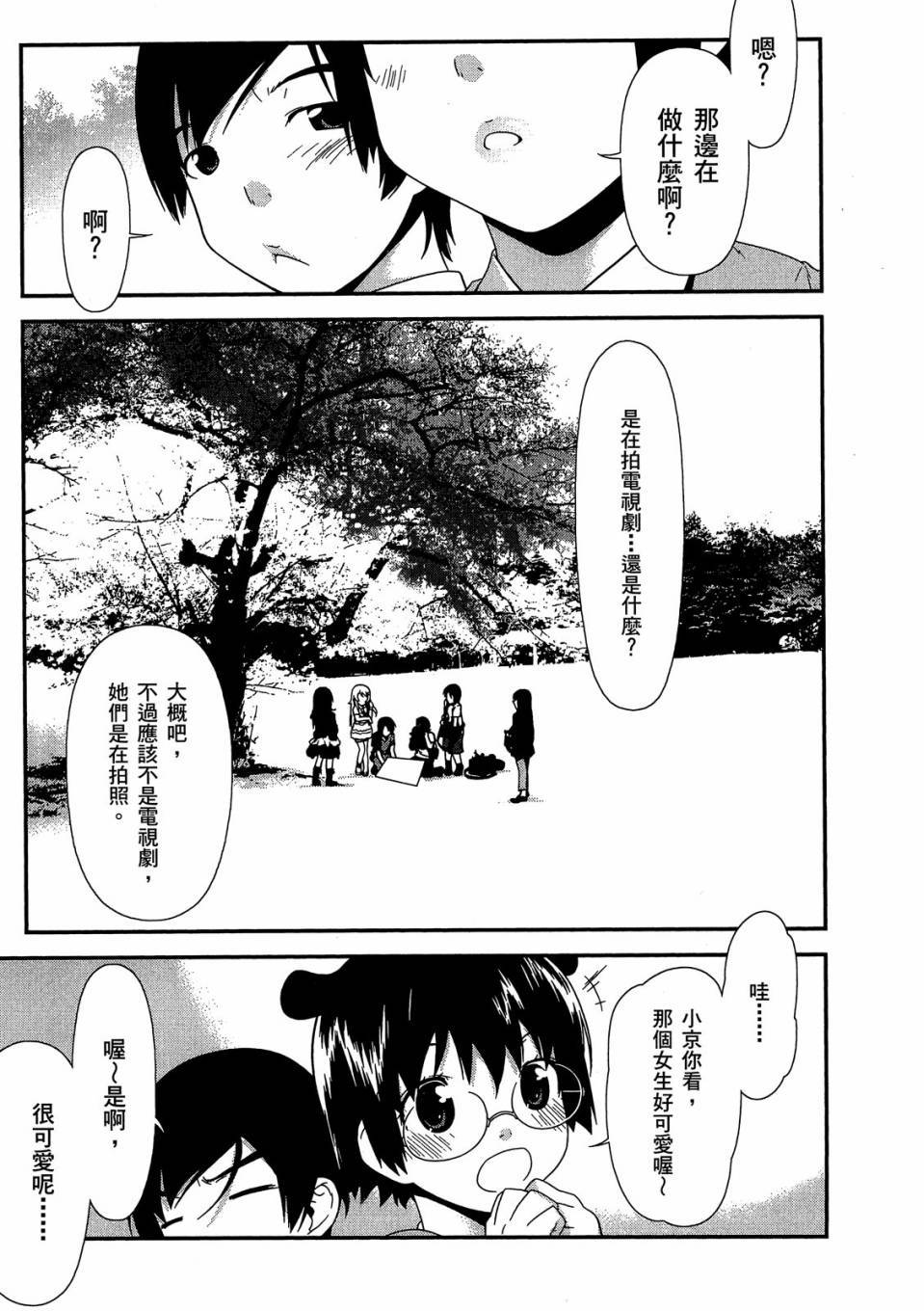 第165页