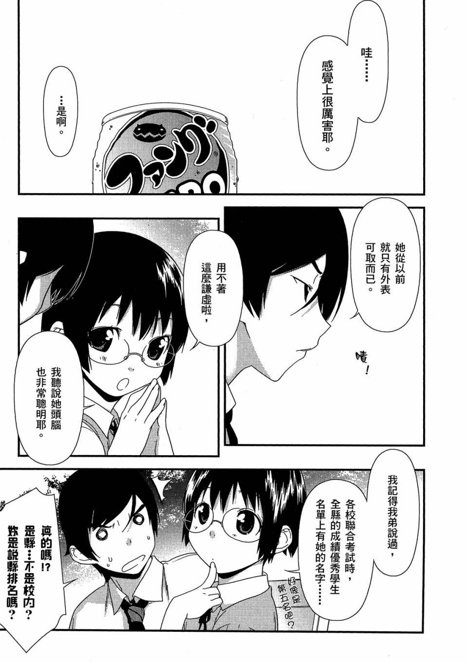 第171页