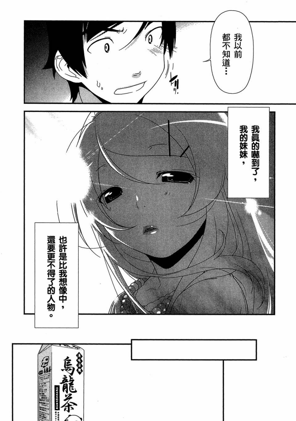 第172页
