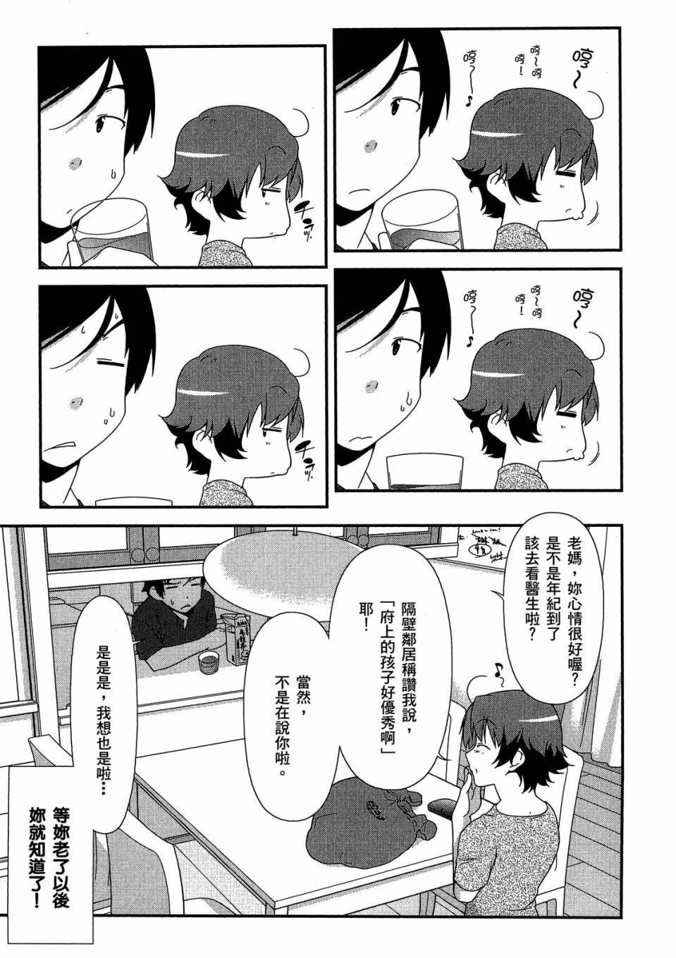 第173页