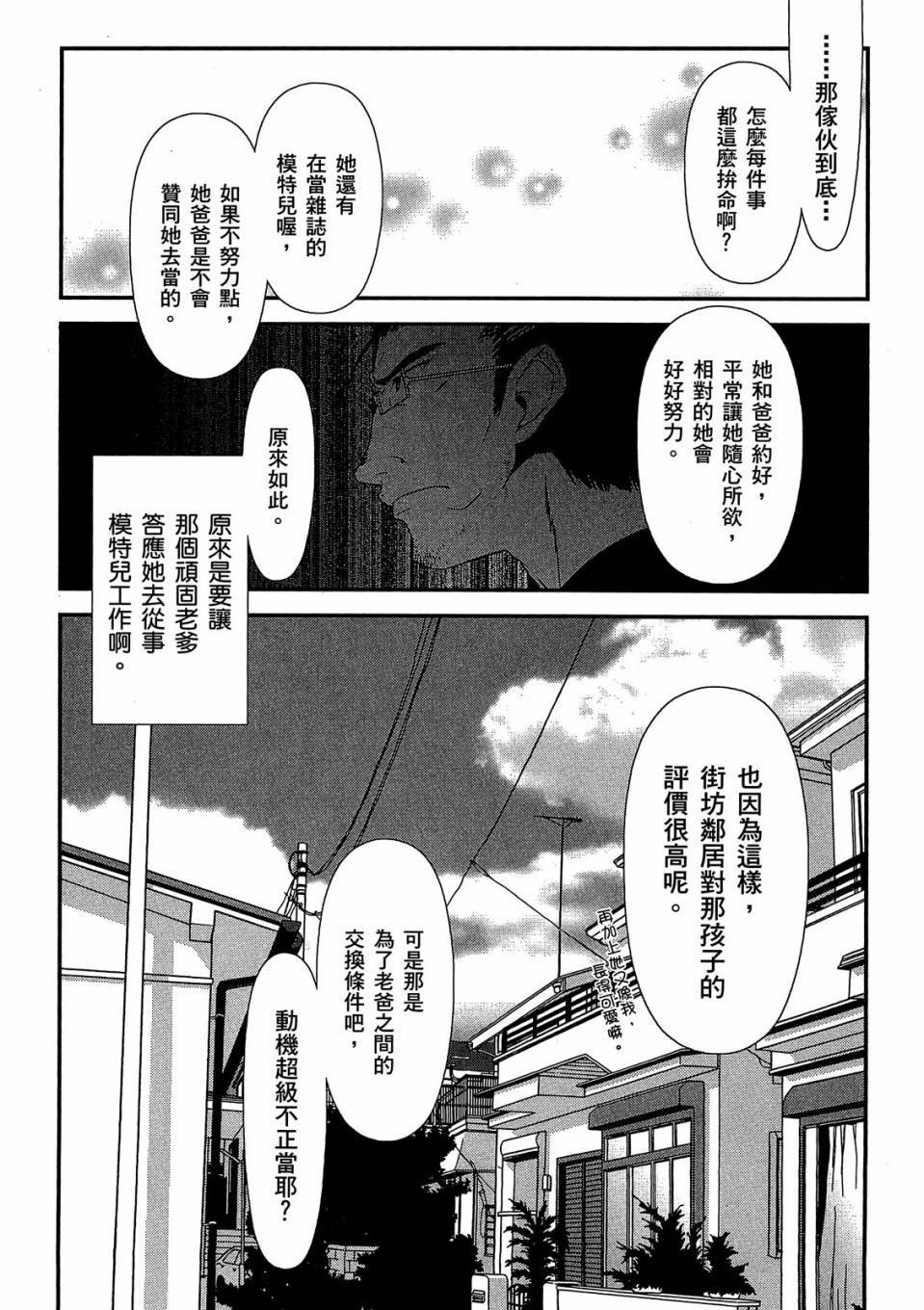 第175页
