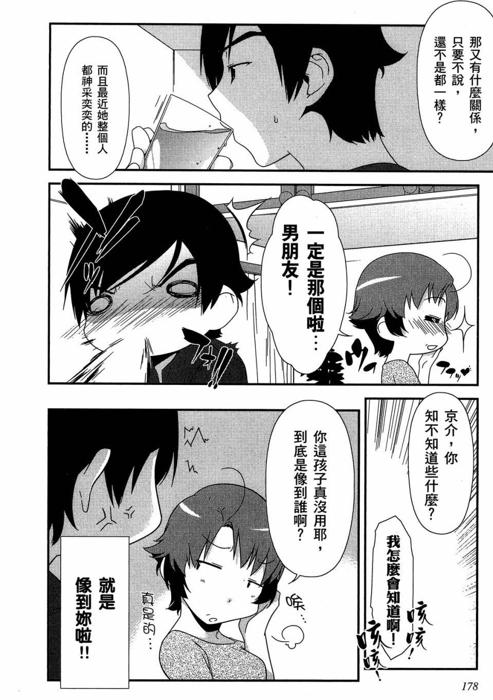 第176页
