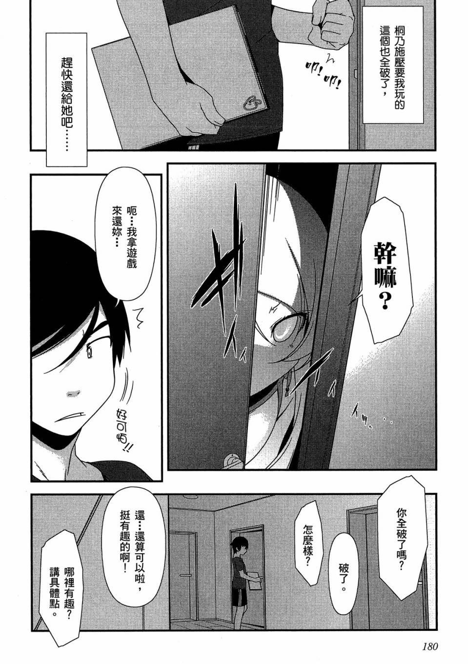 第178页