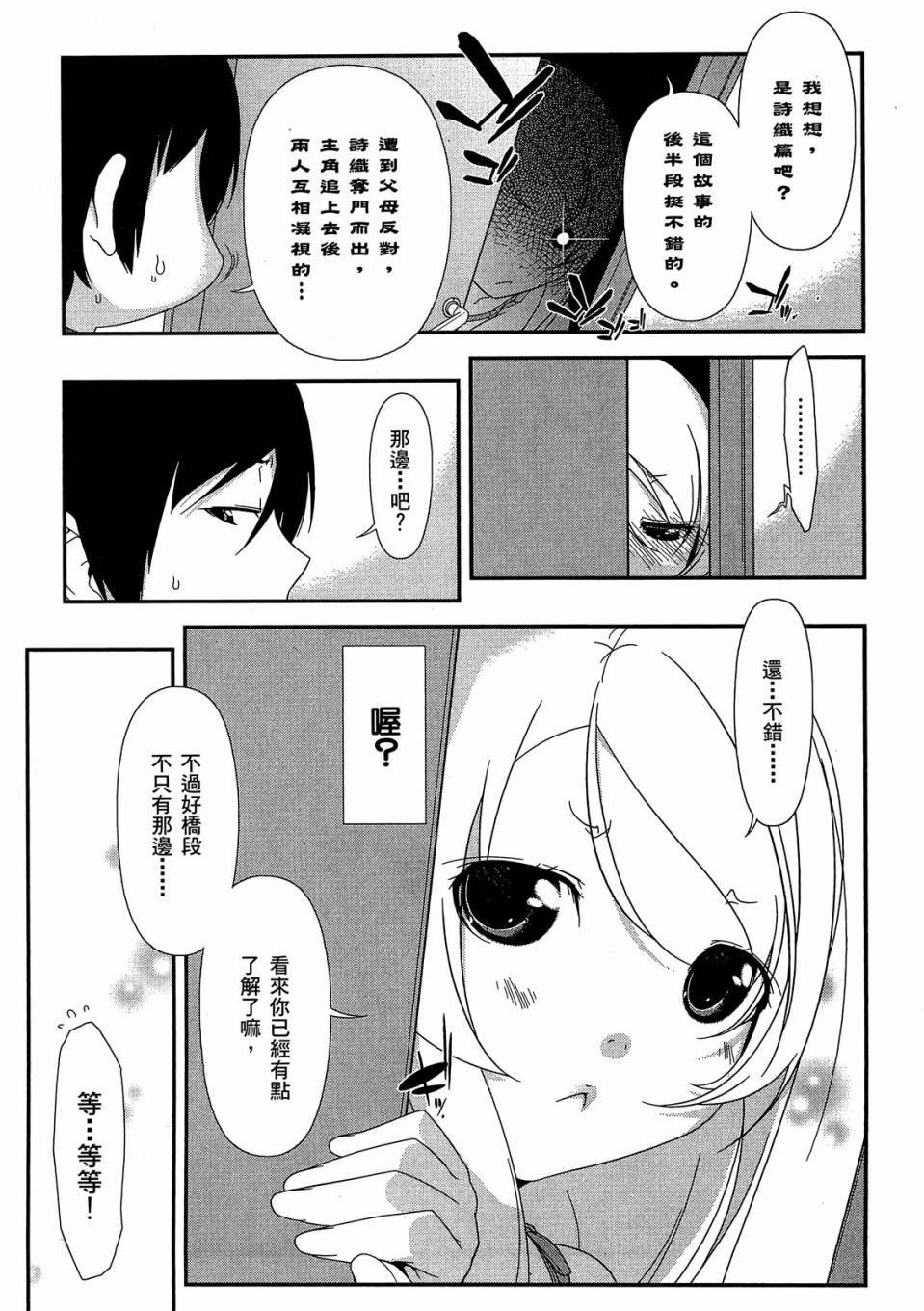 第179页