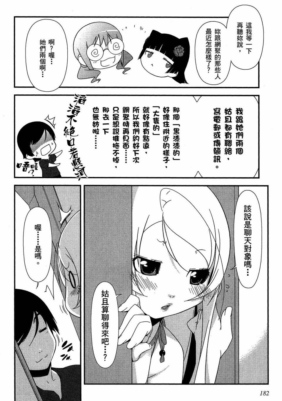 第180页