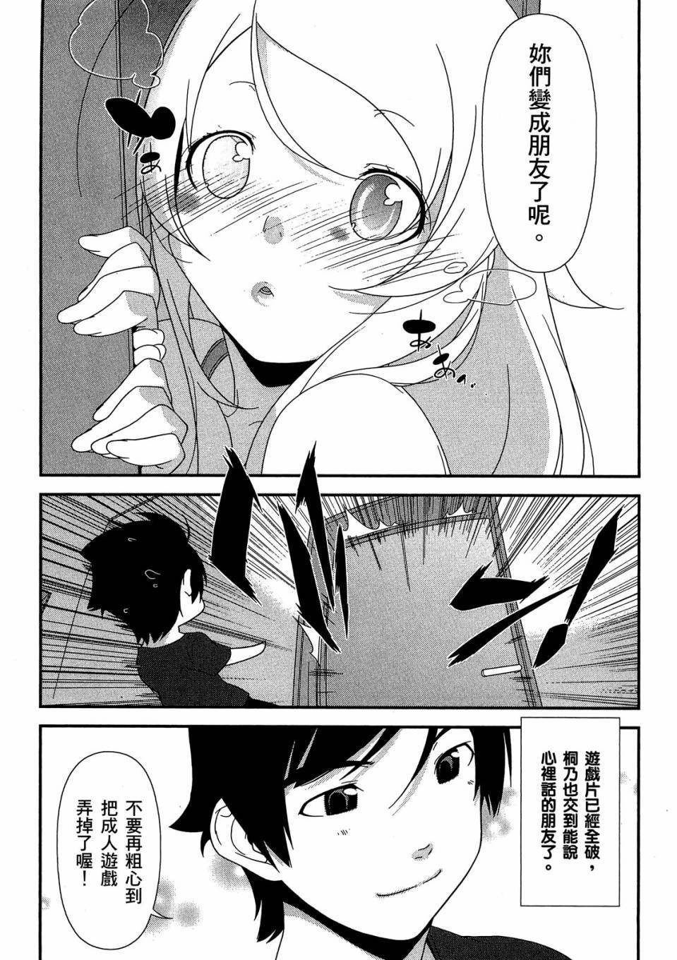 第181页