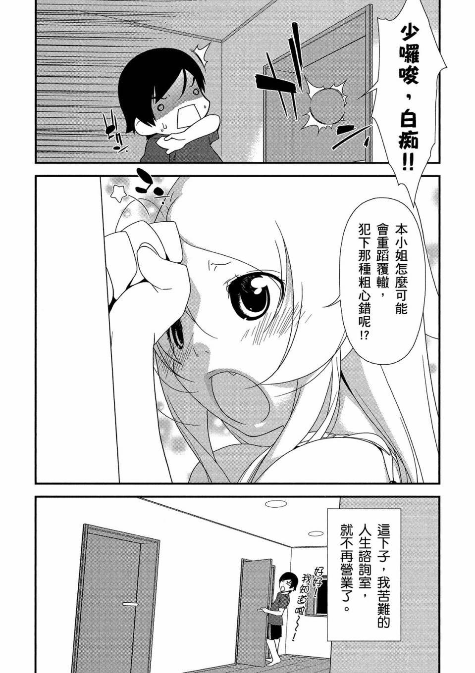 第182页