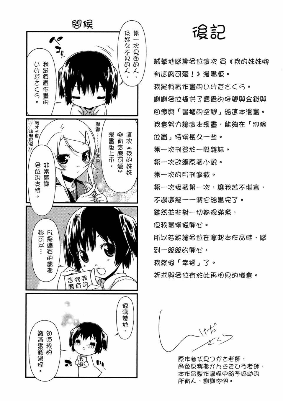 第190页