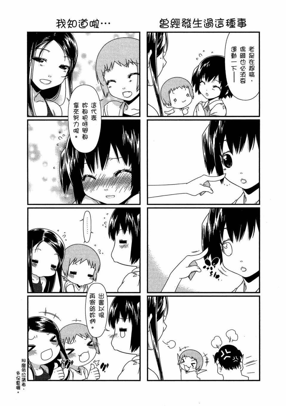 第191页