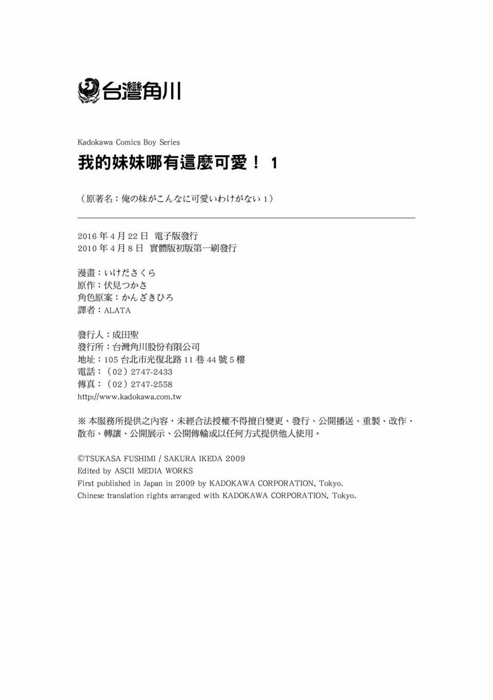 第192页