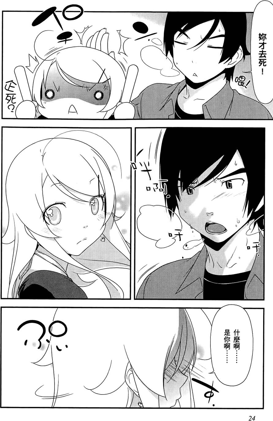 第23页