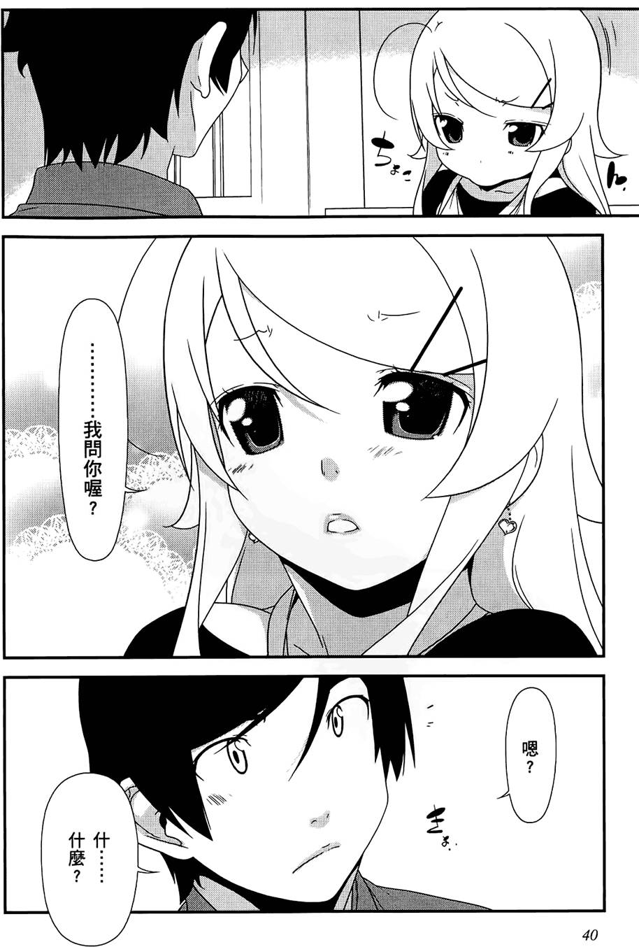 第39页
