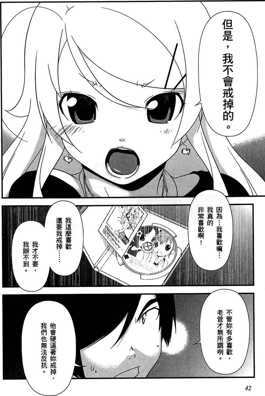 第41页