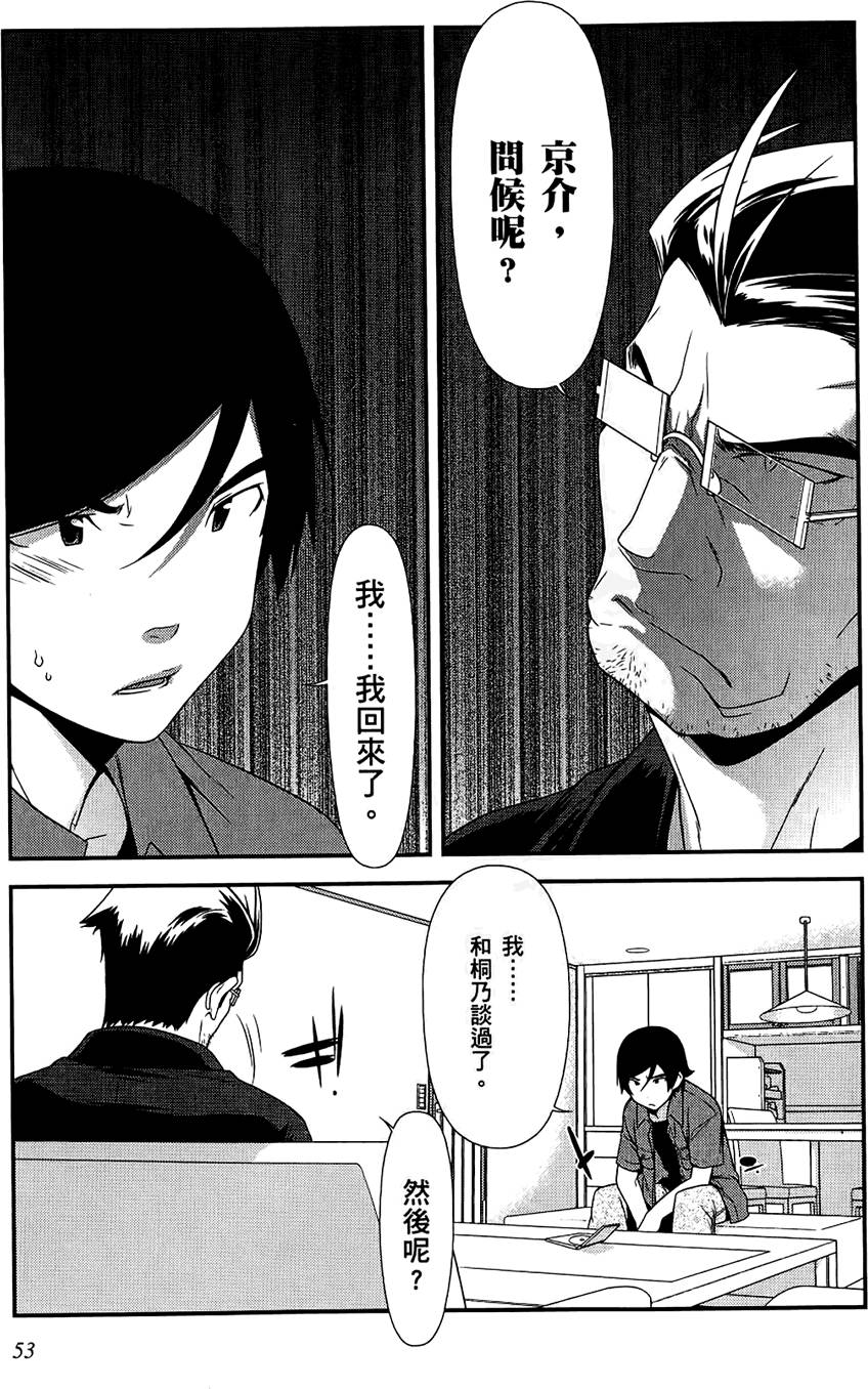 第52页