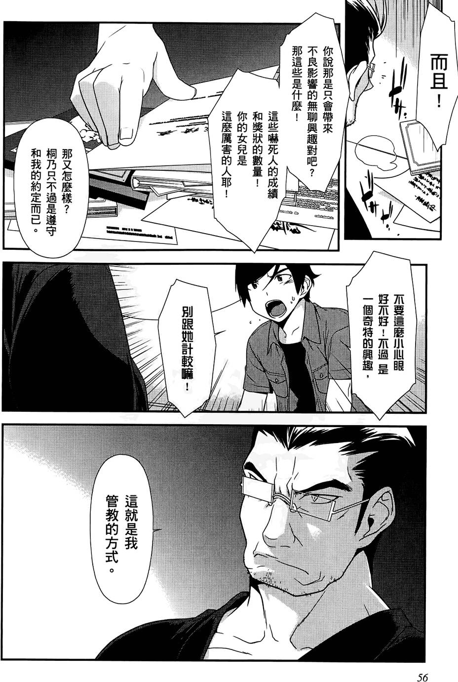 第55页
