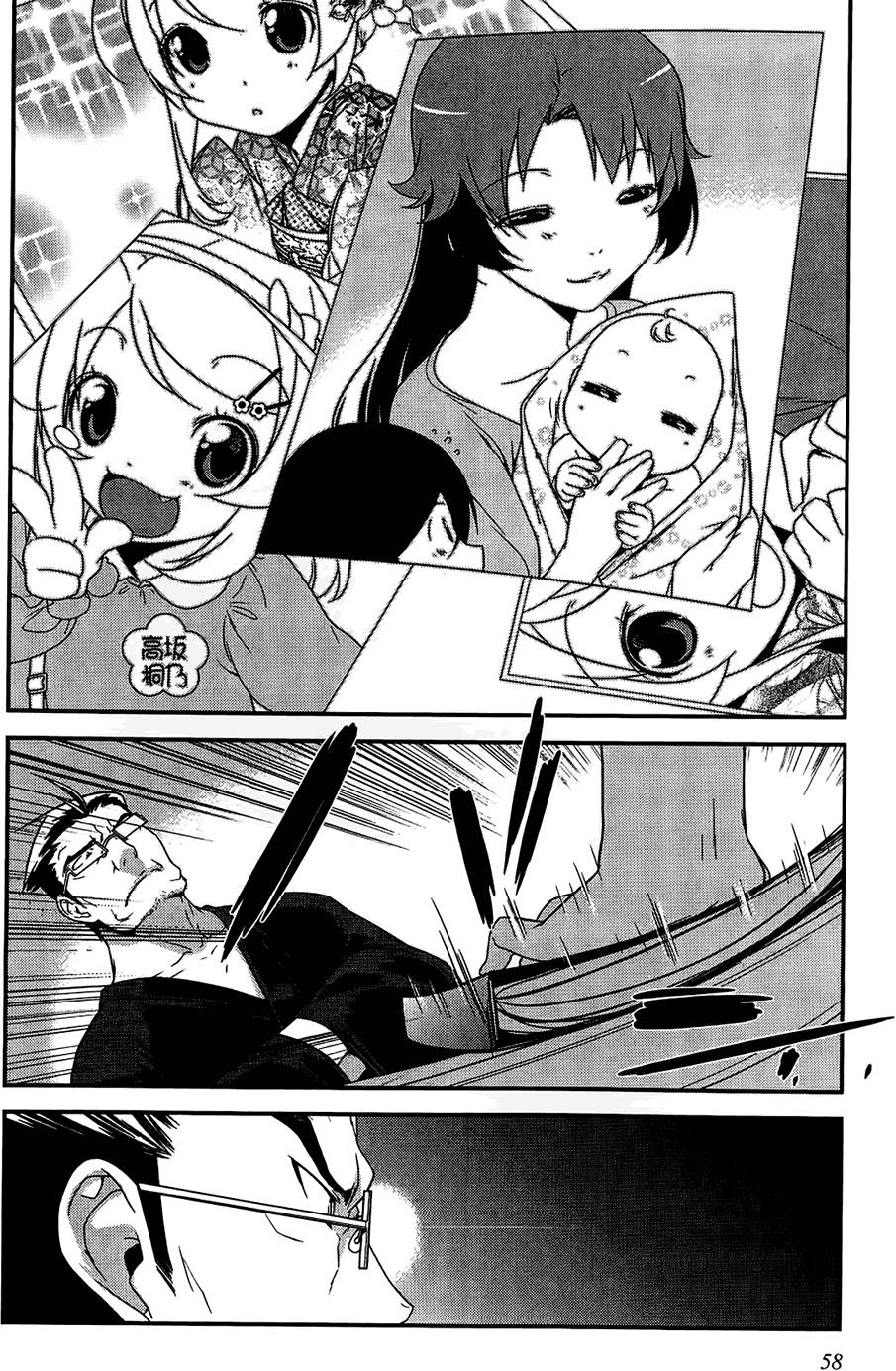 第57页