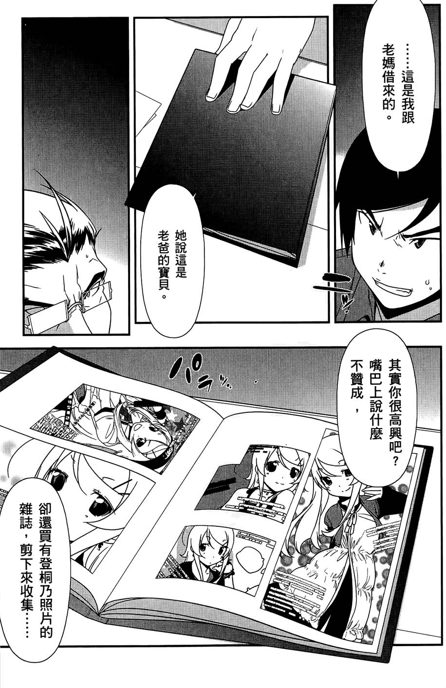 第58页