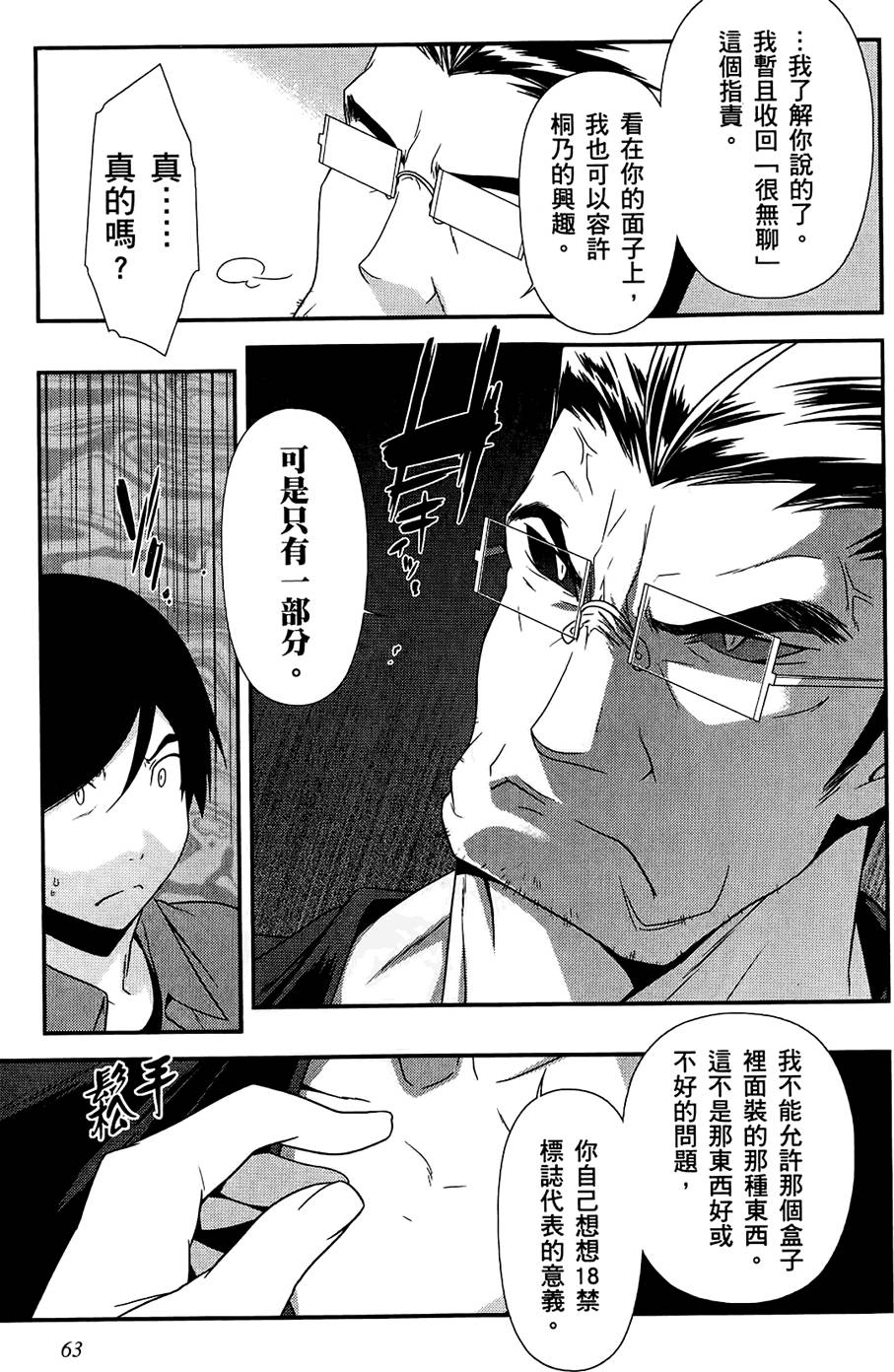第62页