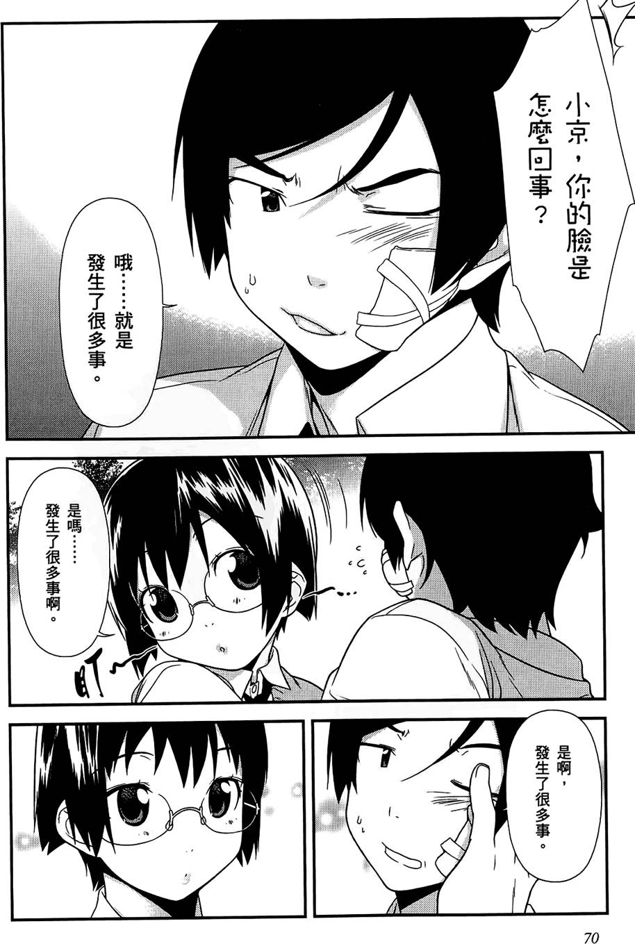 第69页