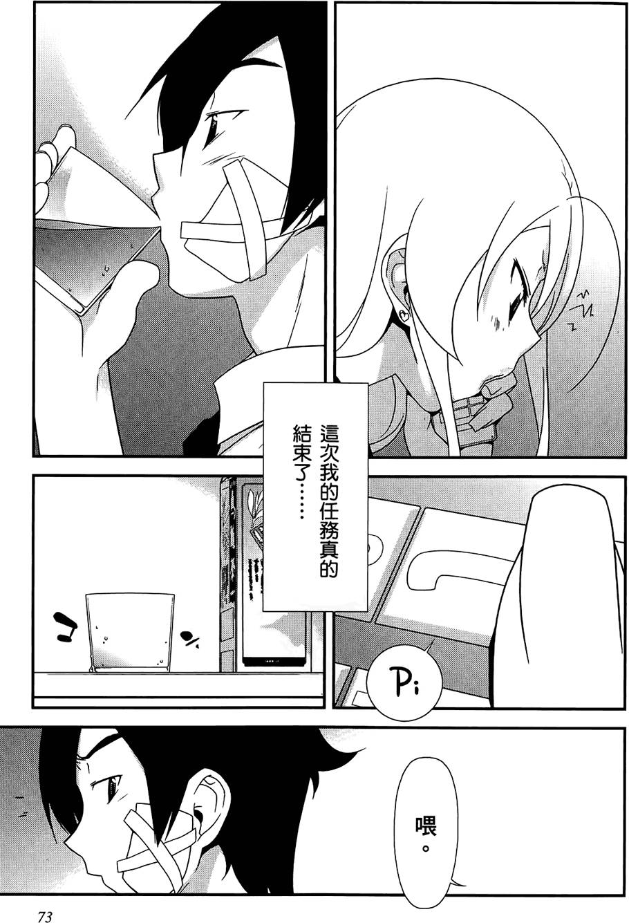 第72页