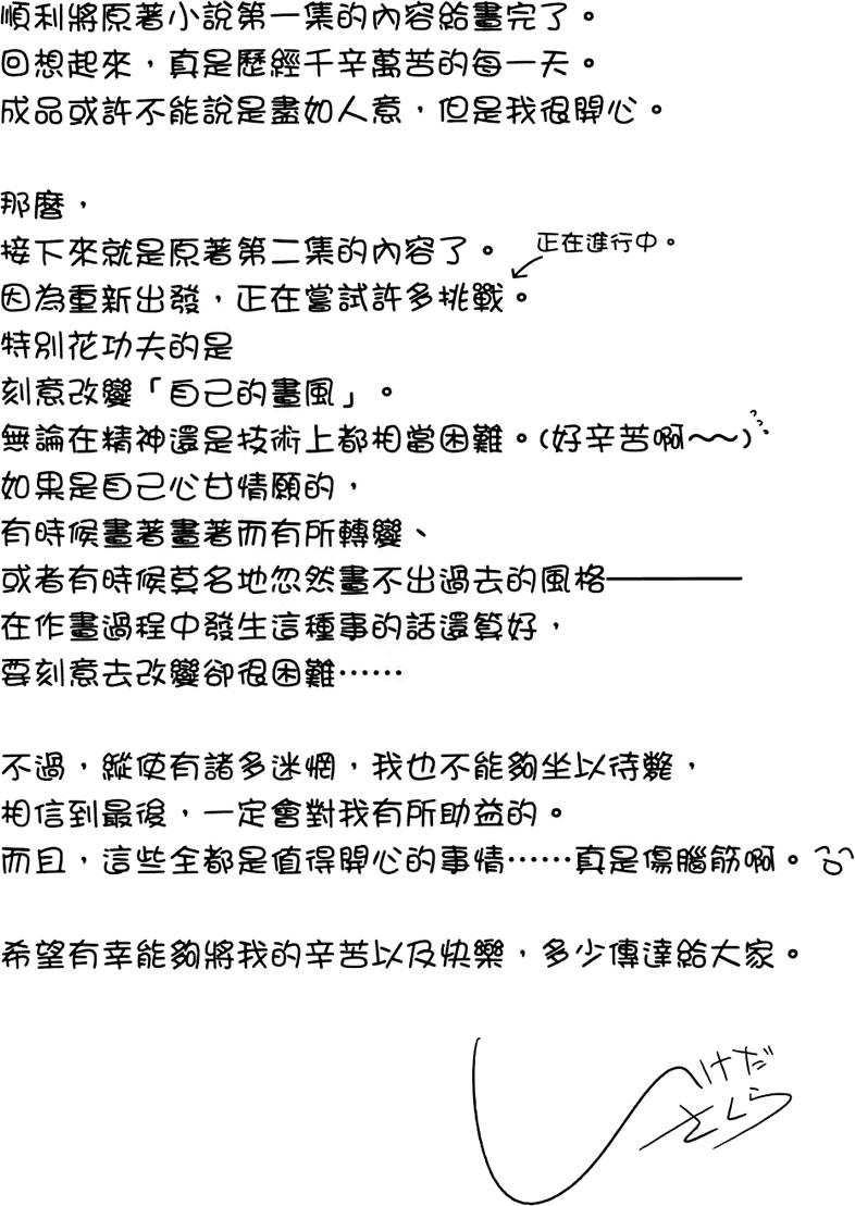 第77页