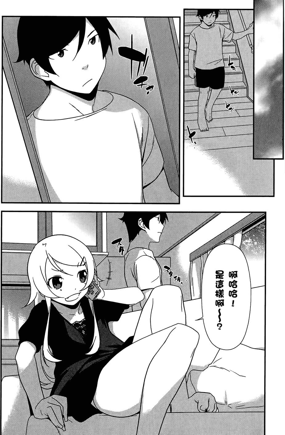 第79页