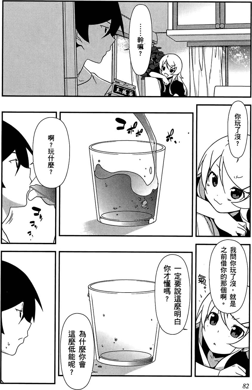 第81页
