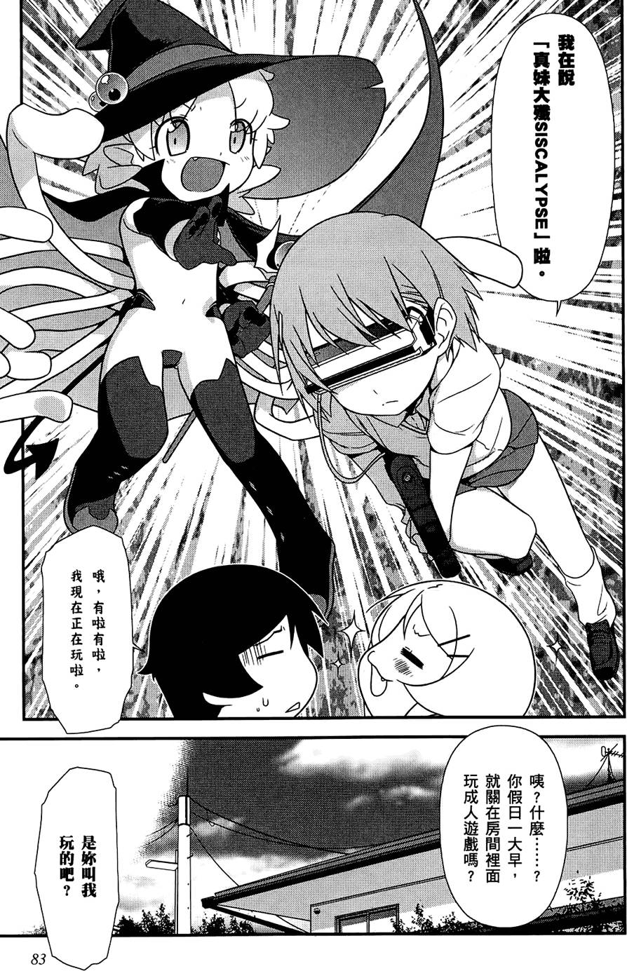 第82页