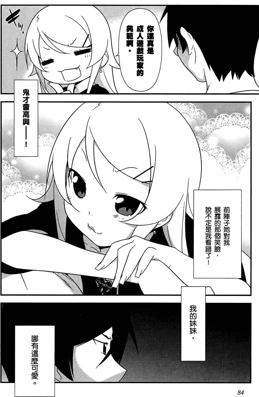 第83页
