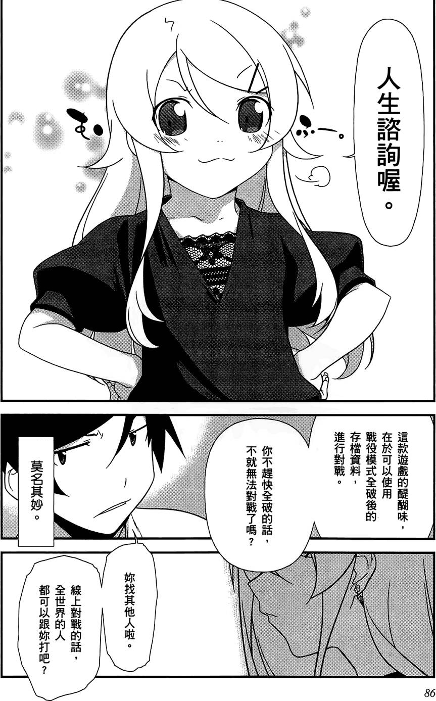 第85页