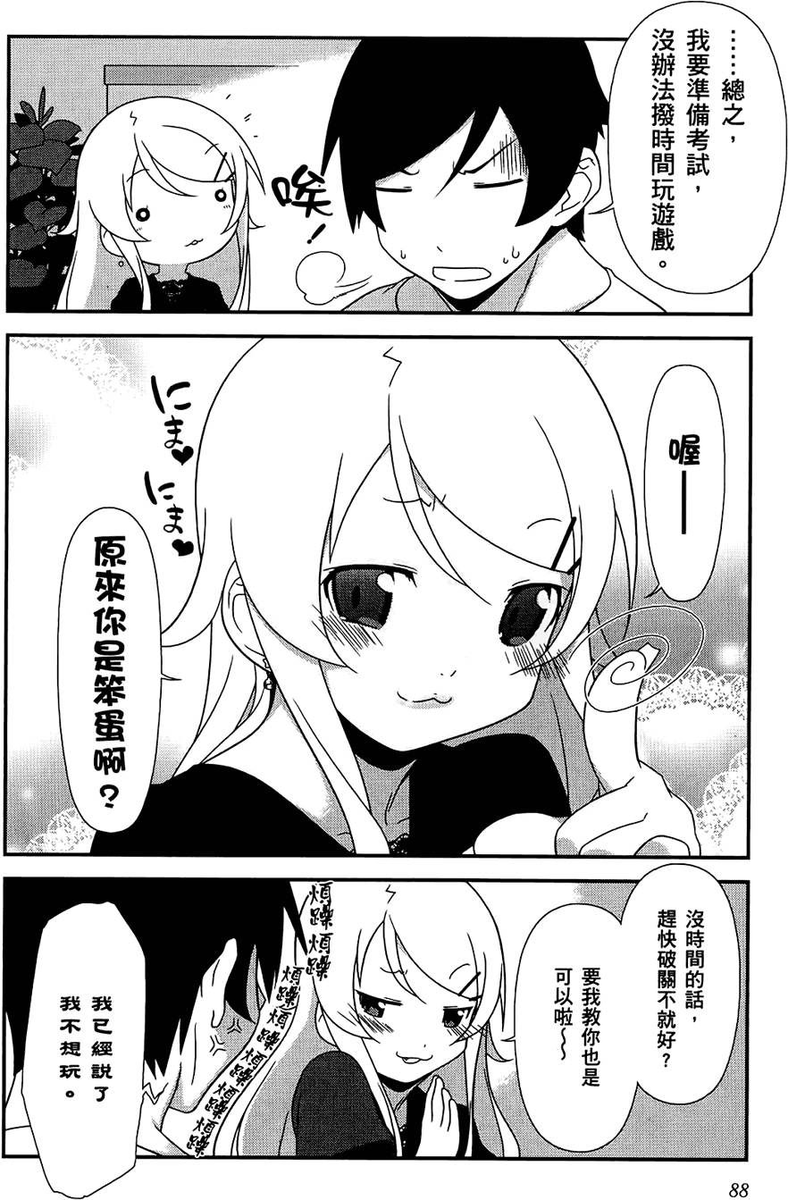 第87页