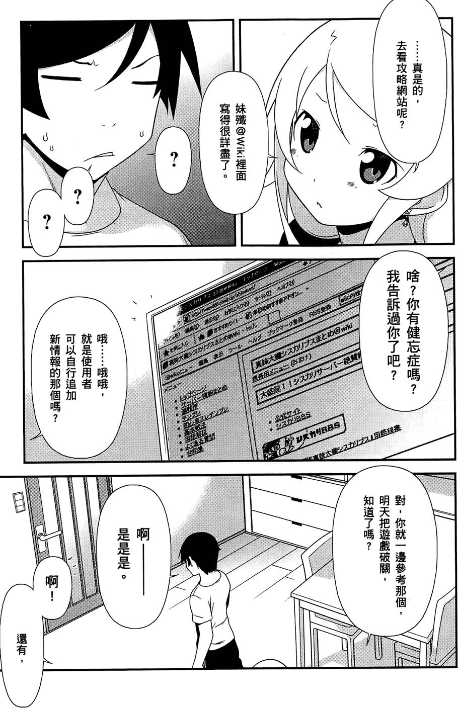 第88页
