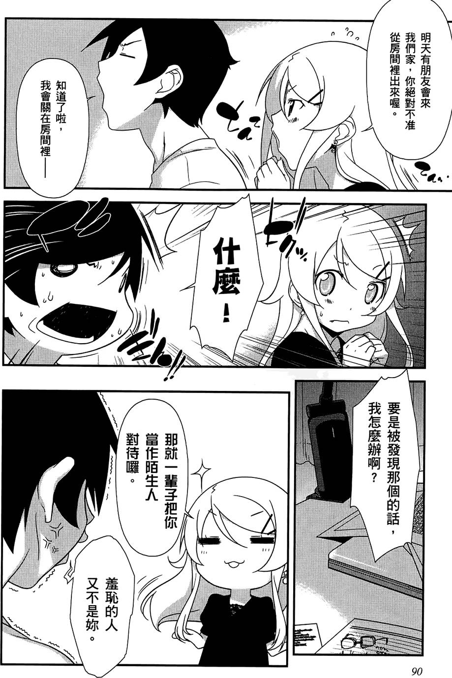 第89页