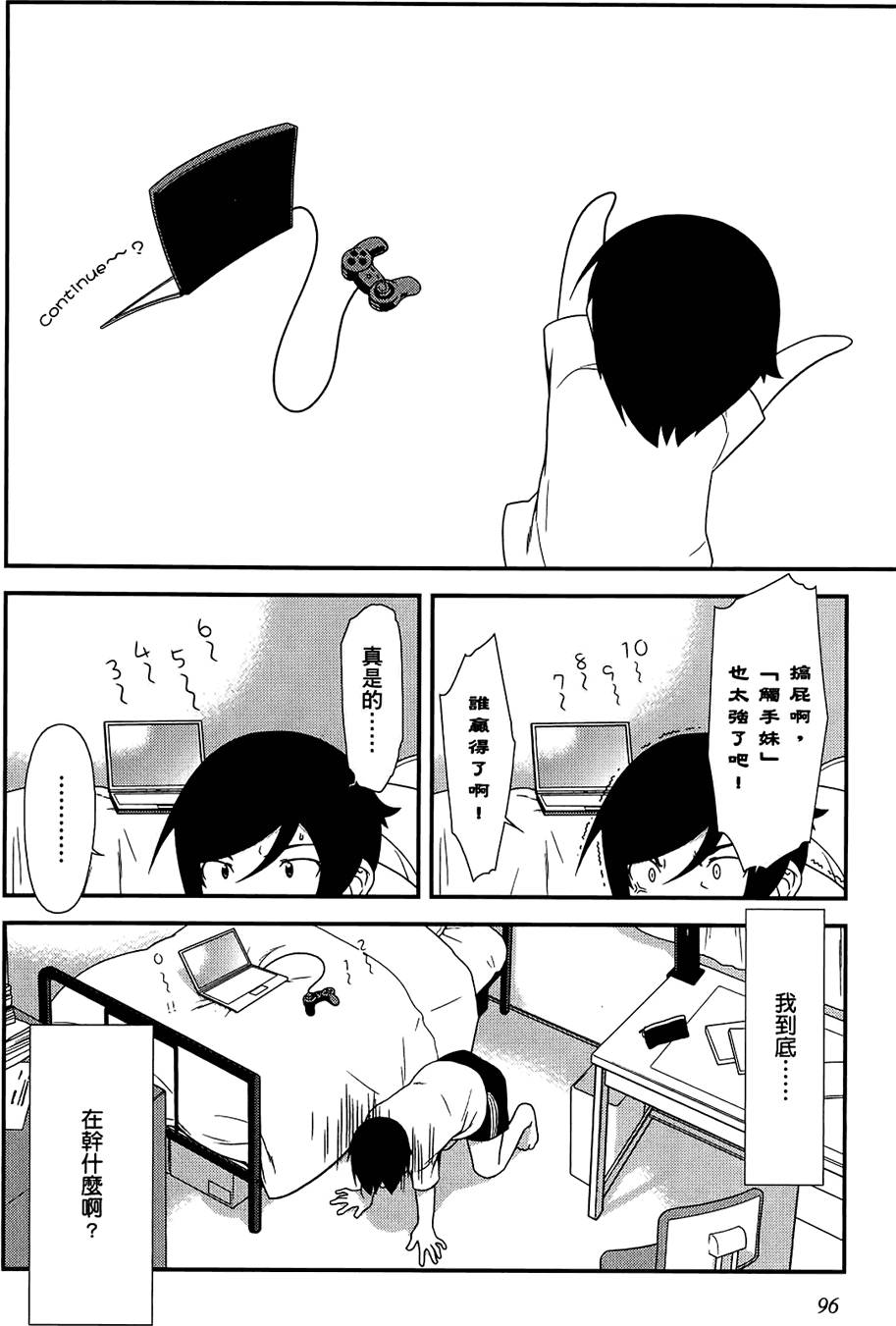 第95页