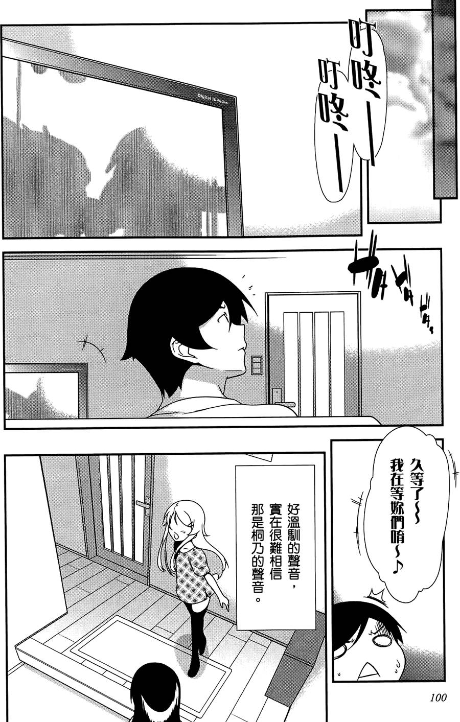 第99页