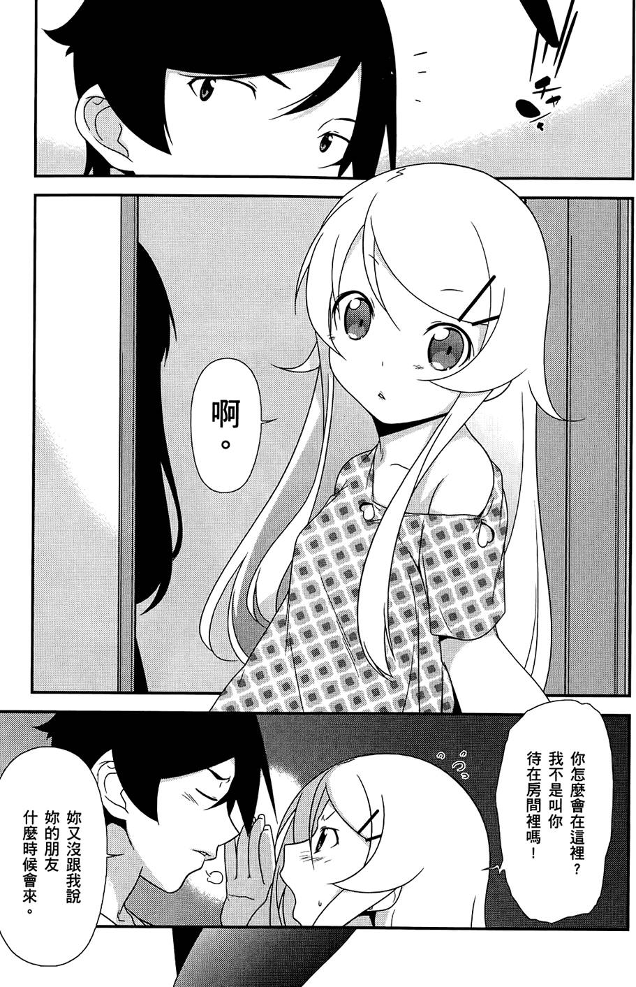 第100页