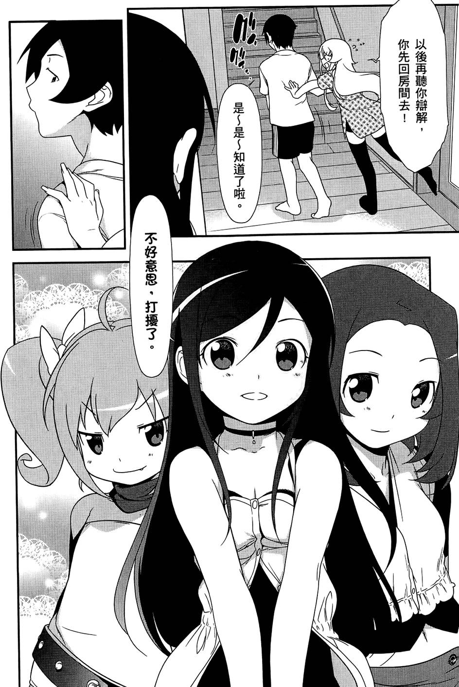 第101页