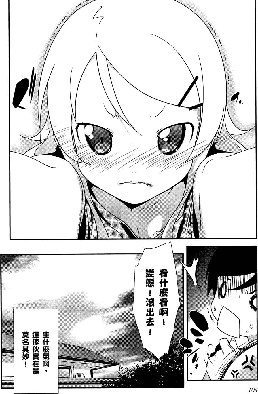 第103页