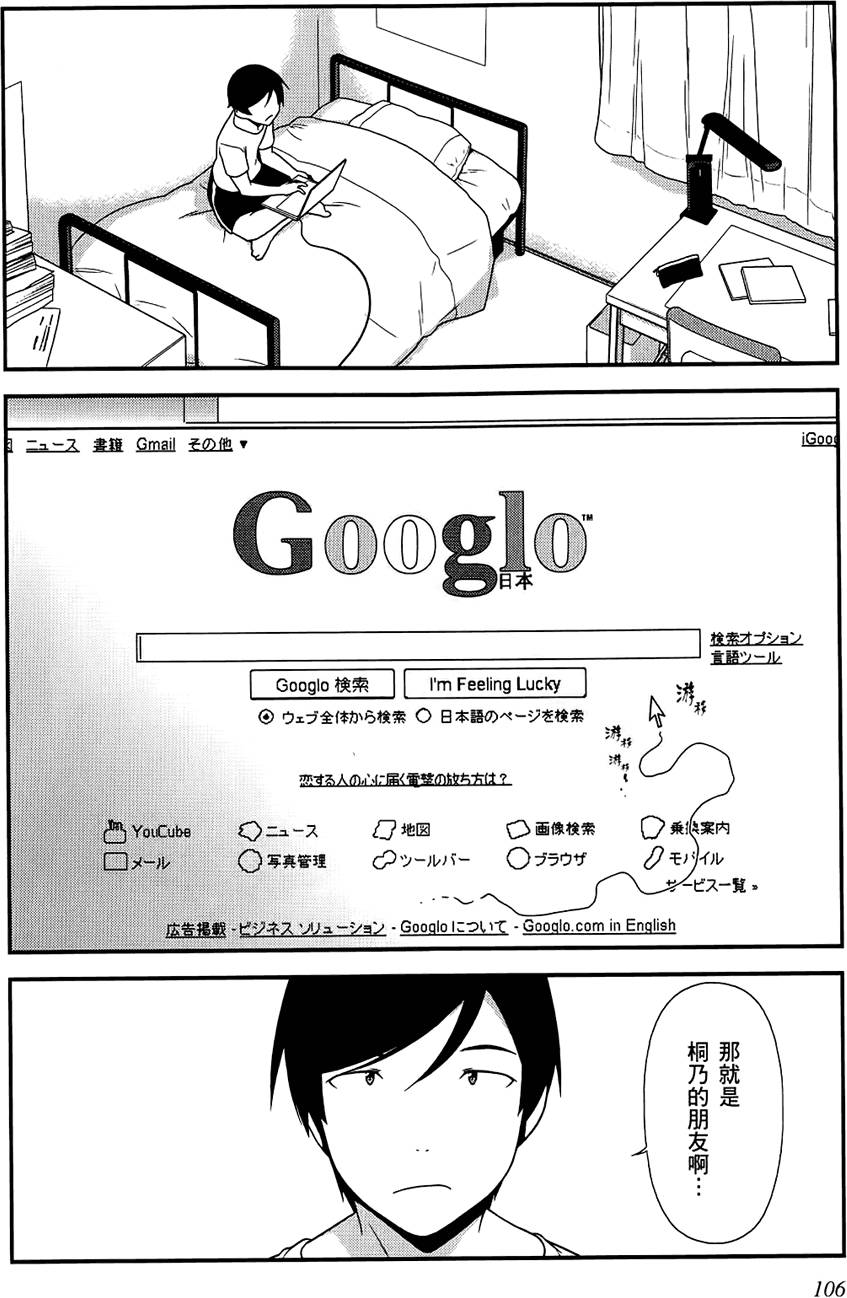 第105页