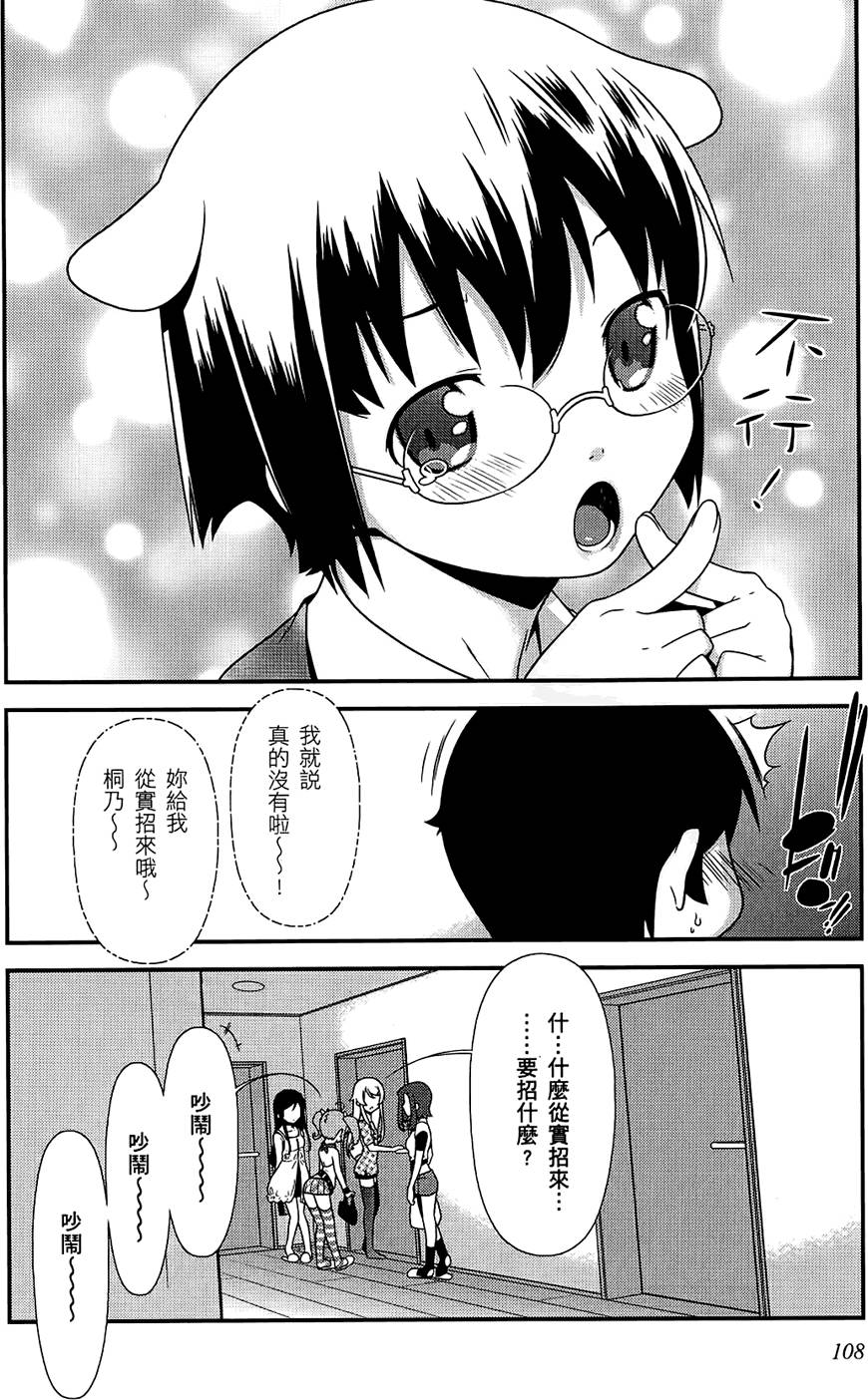 第107页