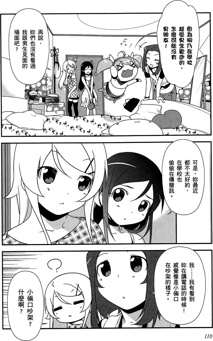 第109页