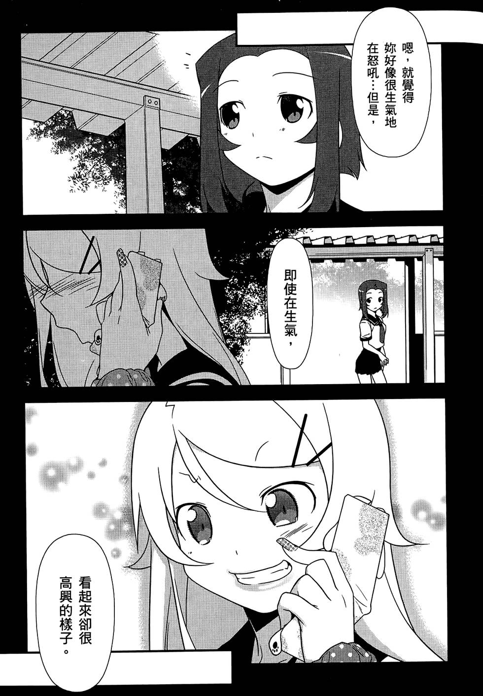 第110页